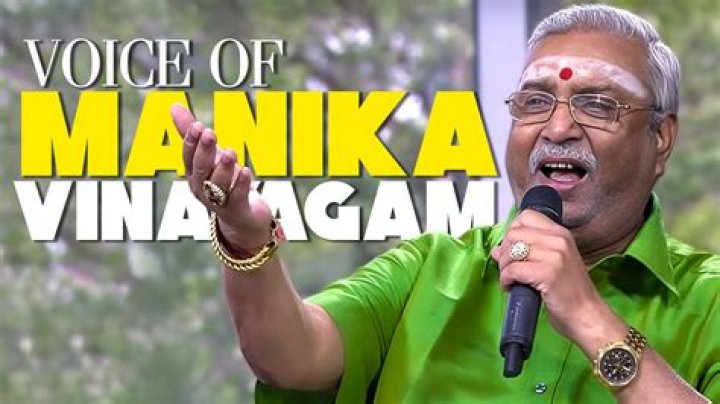 
Manikka Vinayagam Age, Birthday, Wikipedia, Who, Nationality, Biography 